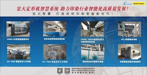 创新技术领航，多元布局焕新 2026春夏纱线展驱动纺织产业智慧升级